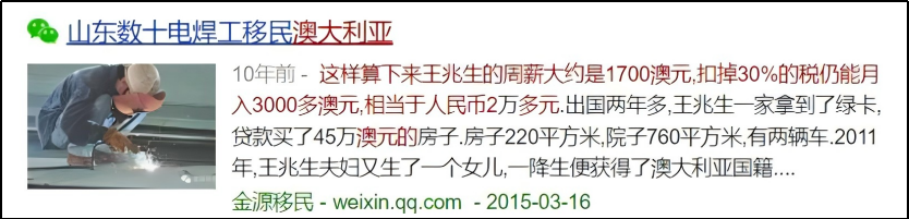 找不到工作的本科生，正在努力考大专  就业 第21张